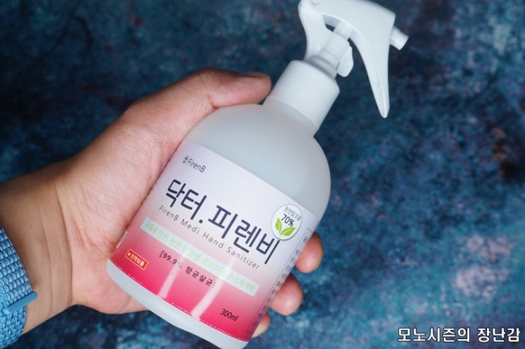  Dr.피렌비 살균소독 스프레이 300ml (에탄올 70%) 간단후기