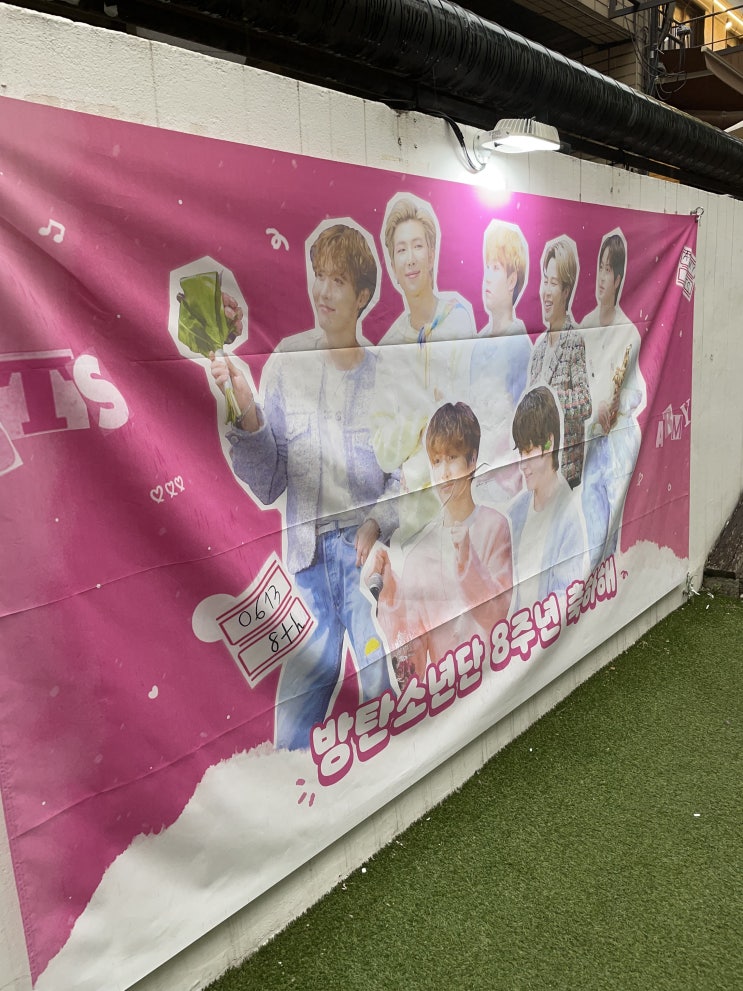  [방탄소년단] 방탄 8주년 컵홀더 이벤트 합정 로우필름 / 신용산 시애틀에스프레소