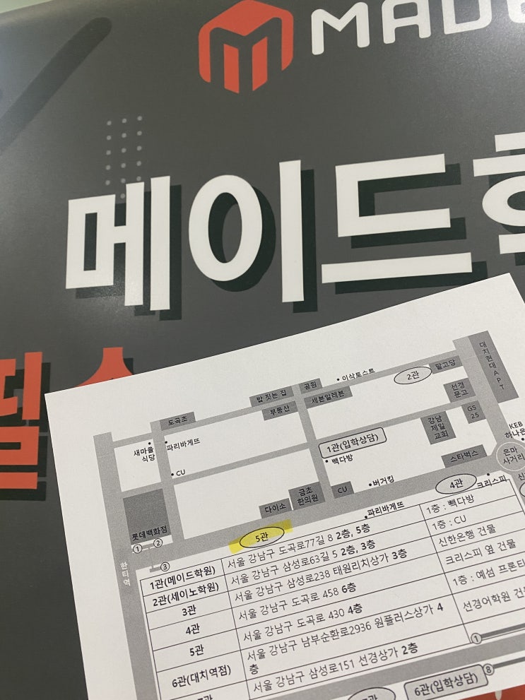 대치동 논술학원 6월 모의고사 이후 등록