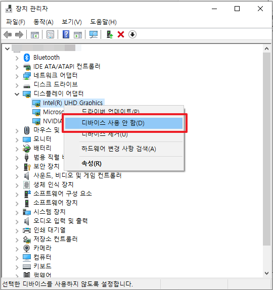  노트북 녹스/블루스택/LD플레이어 설치, 그래픽카드 업데이트 오류 해결 ( + 제2의나라 )
