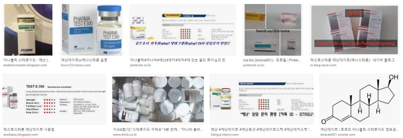 아나볼릭 스테로이드 공부 1 - 아나볼릭 스테로이드 종류 : 네이버 블로그 아나볼릭 스테로이드 공부 1 - 아나볼릭 스테로이드 종류 : 네이버 블로그