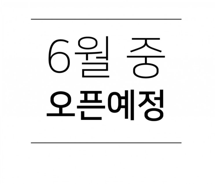  (제천 미용실 추천) 엘로 헤어 탄생비화1탄