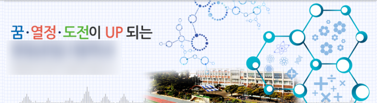 한림공업고등학교 HALLIM-Technical High  School