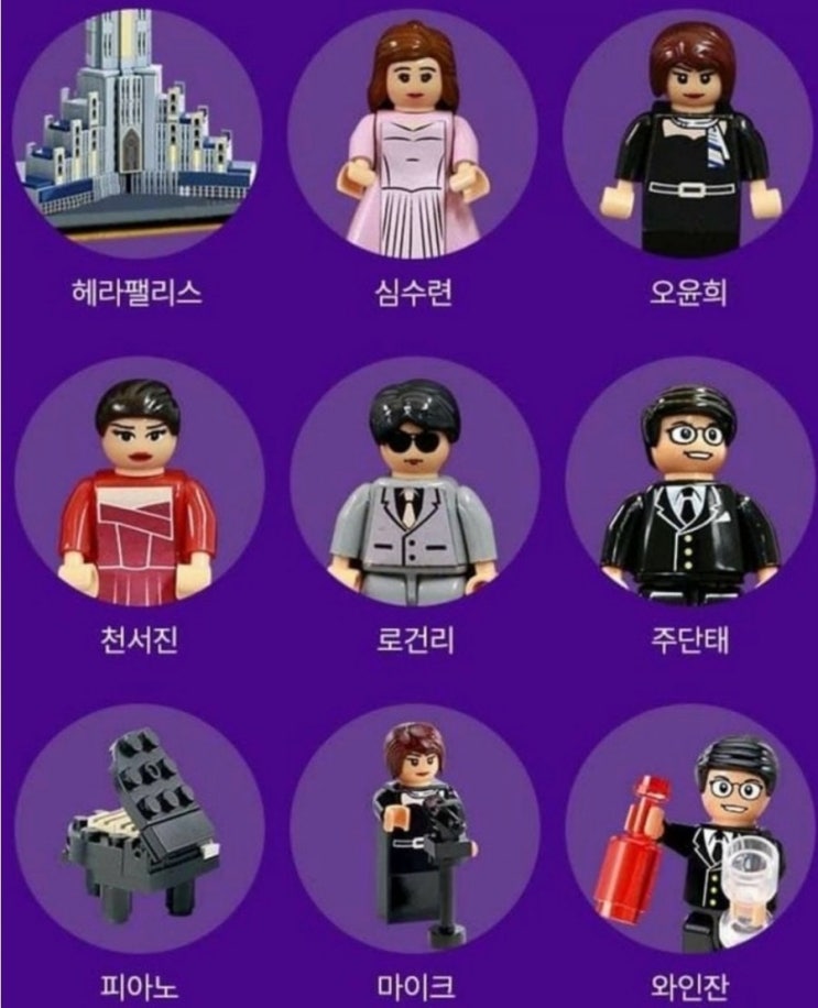  펜트하우스 3  굿즈 옥스포드 블럭 베스트포토 투표 이벤트