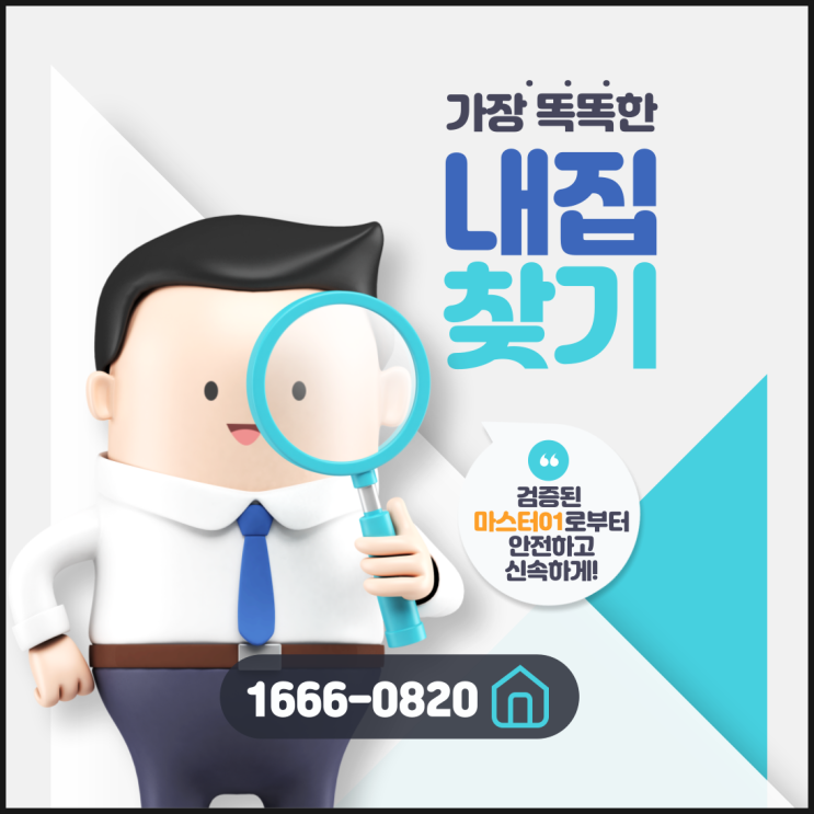  파주유파크시티프리미엄아파트 파헤치기 FEAT.내집마련을위한첫걸음~!!