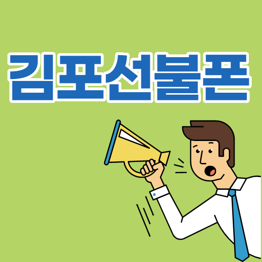  김포선불폰 앤텔레콤으로 번호이동하면 컬러링 되네