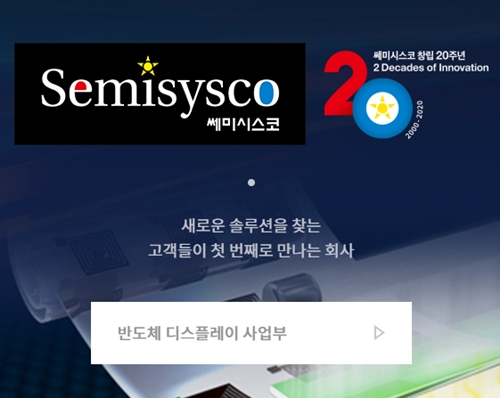 쎄미시스코 급등, 오늘도 상한가 행진? 연속 급등 이유는 쎄미시스코 급등, 오늘도 상한가 행진? 연속 급등 이유는