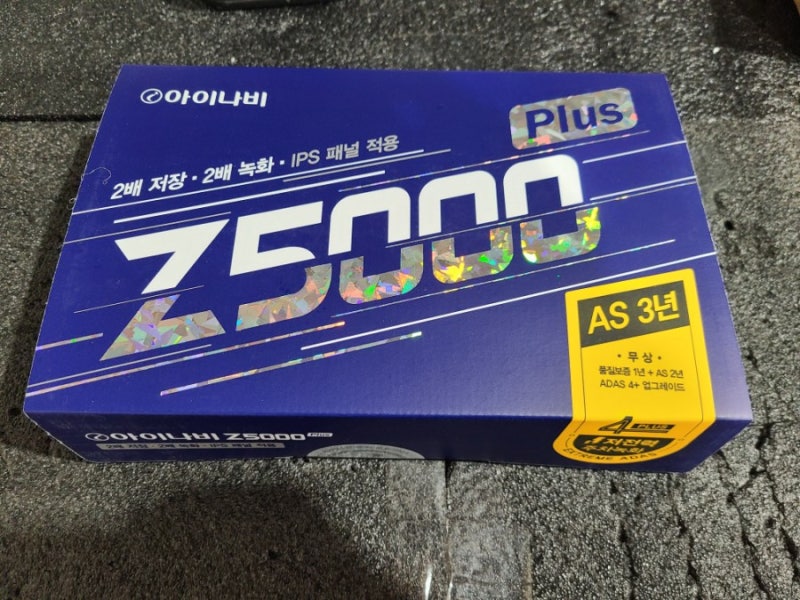 인천 서구 / 아이나비 Z5000 블랙박스 장착 / 현대 싼타페TM