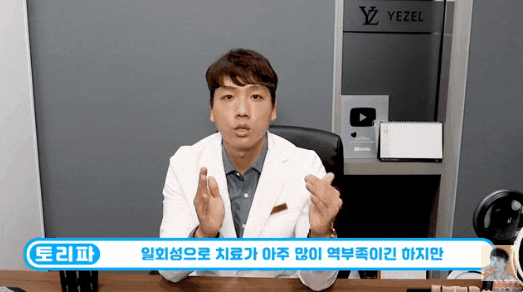  붉은여드름흉터? 잘하는 곳 가도 내 얼굴은 그대로인 이유