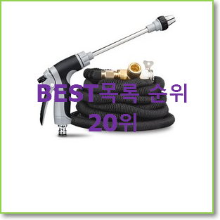  현명한소비 고압세척기 상품 인기 핫딜