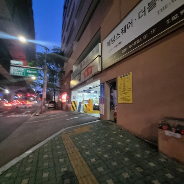  길음역 환승공영주차장 이용후기(꿀팁공유)