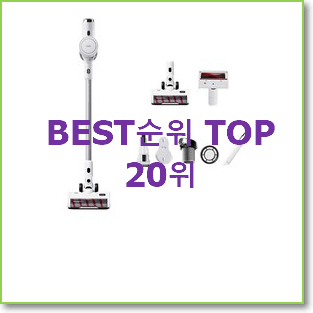  선물같은 ao9571 BEST 목록 순위 20위