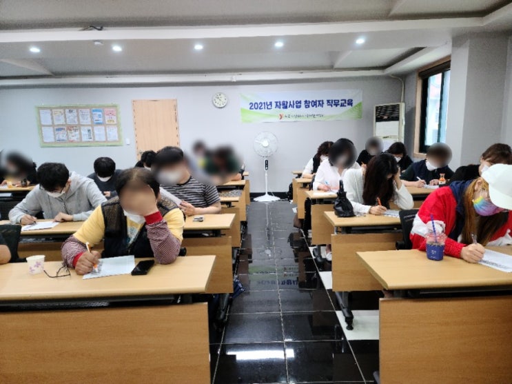  자활센터 이고그램 심리검사 스트레스 회복 부산,경남,울산,창원,진해,김해,대구,대전,서울,수원,천안,진주,사천,광주,전남,전북,광명,김천,구미,포항,경산,여수,안동 박정웅강사