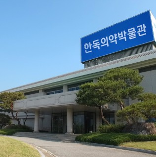  [~6/13/초등1~3년] 키트로 만들어 보는 임금님의 약상자