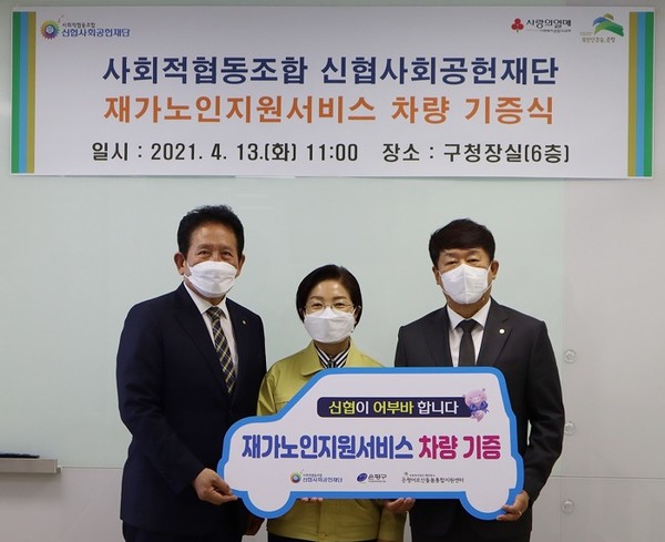 신협, 초고령사회 눈앞...노인을 위한 따뜻한 금융 눈길 신협, 초고령사회 눈앞...노인을 위한 따뜻한 금융 눈길