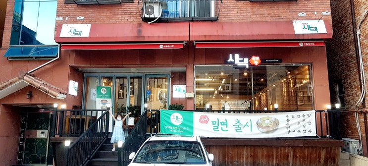 단골하고픈 김해 장유율하 맛집 새댁육개장 단골하고픈 김해 장유율하 맛집 새댁육개장