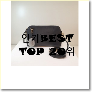  믿고쓰는 프라다가방 목록 만족스럽네요