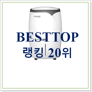 인생템 dq200psaa 아이템 인기 세일 순위 20위 인생템 dq200psaa 아이템 인기 세일 순위 20위