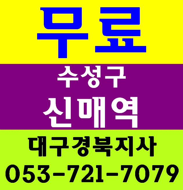  건설업기초안전보건교육기관 안내 시간표