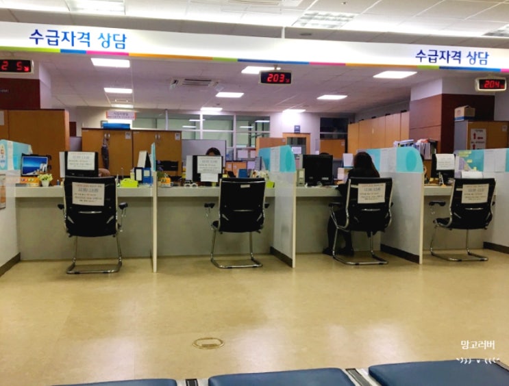 실업급여 서울 관악고용센터 방문-본인 고용센터 확인하는 방법(+주차)