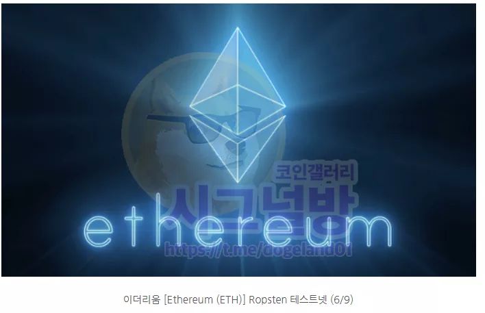  6월 9일 이후 호재 일정