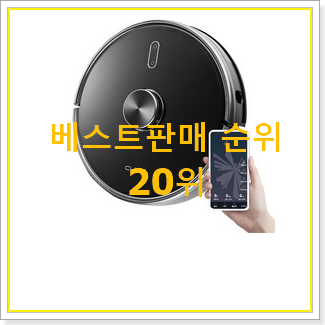  흥미로운 lg물걸레로봇청소기 탑20 순위 강추합니당