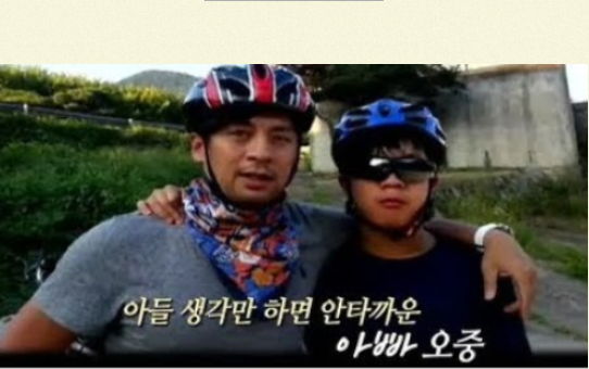 권오중 아이 희귀병 발달장애 병명 : 네이버 블로그 권오중 아이 희귀병 발달장애 병명 : 네이버 블로그