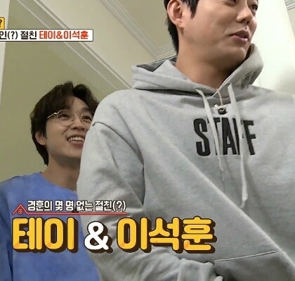 의외로 절친이라는 민경훈과 이석훈 의외로 절친이라는 민경훈과 이석훈