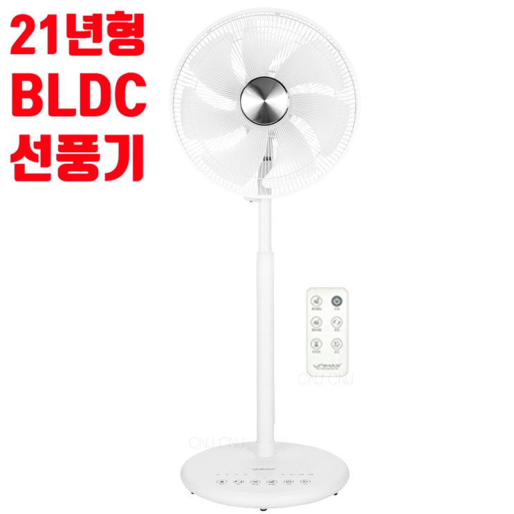 사무실 가정용 키높은 초미풍 리모컨 BLDC모터 선풍기 사무실 가정용 키높은 초미풍 리모컨 BLDC모터 선풍기