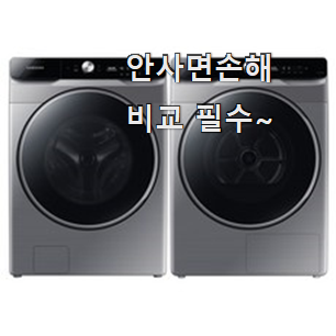 너무착한 올인원 그랑데 좋은제품 이러니 많이 찾는거 같아요. 너무착한 올인원 그랑데 좋은제품 이러니 많이 찾는거 같아요.