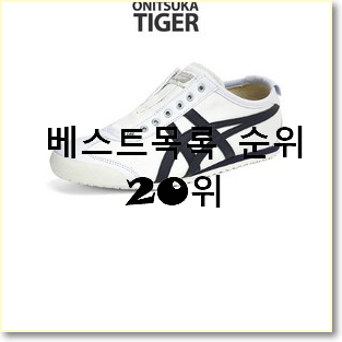  아이디어 넘치는 나이키리액트비전 선택 인기 성능 랭킹 20위