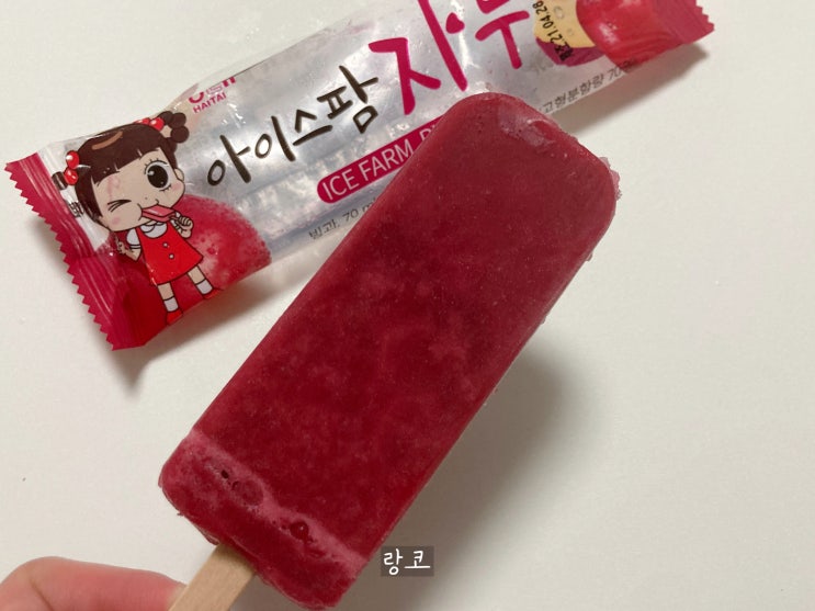 여름 아이스크림 신제품 / 해태아이스크림 아이스팜 자두