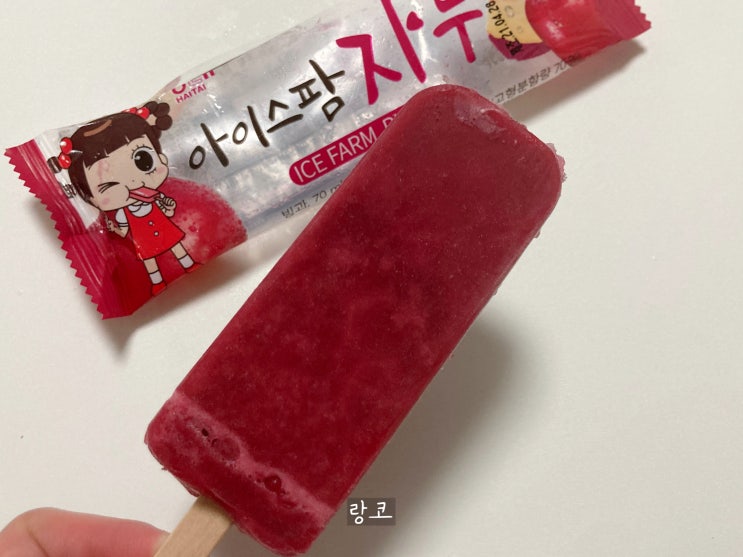  여름 아이스크림 신제품 / 해태아이스크림 아이스팜 자두