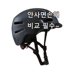 유행예감 필모리스 헬멧 상품 선물하기에도 좋은듯 해요 유행예감 필모리스 헬멧 상품 선물하기에도 좋은듯 해요