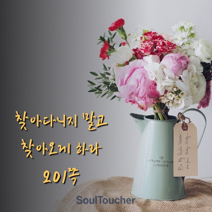 마그네틱 마케터 마그네틱 마케터