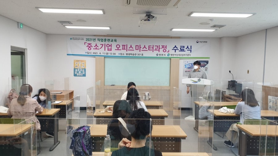 Biteukeompyuteohakwon photo 5