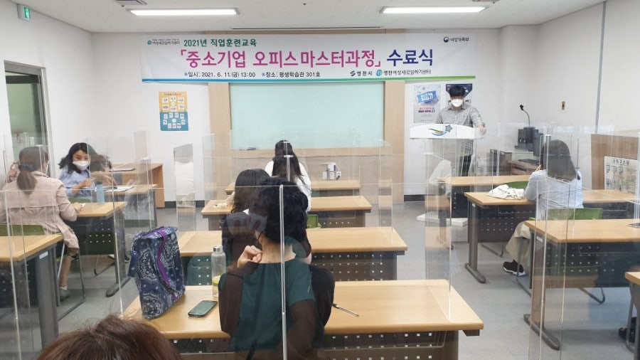 Biteukeompyuteohakwon photo 6