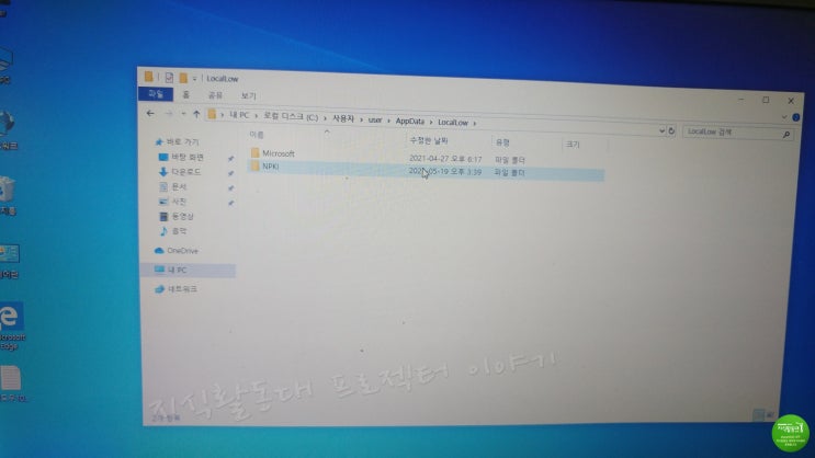  윈도우10 공인(공동)인증서 백업하기 NPKI폴더 찾아서 USB 복사해서 복구하기