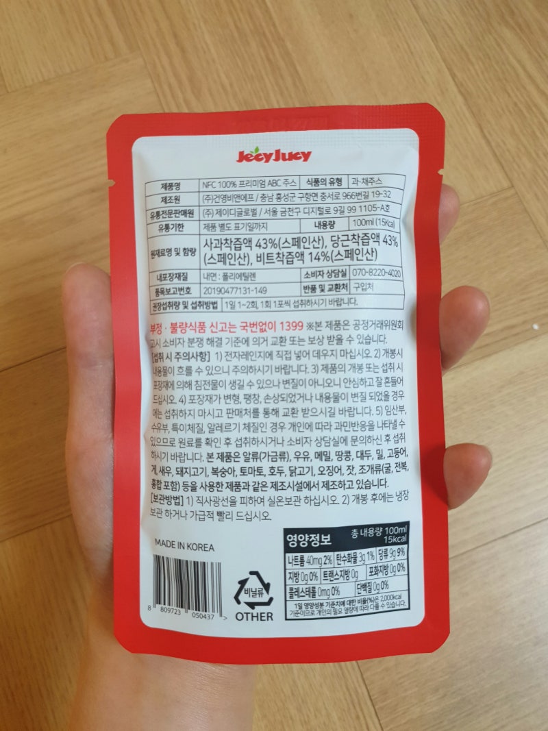 이미지 7393808