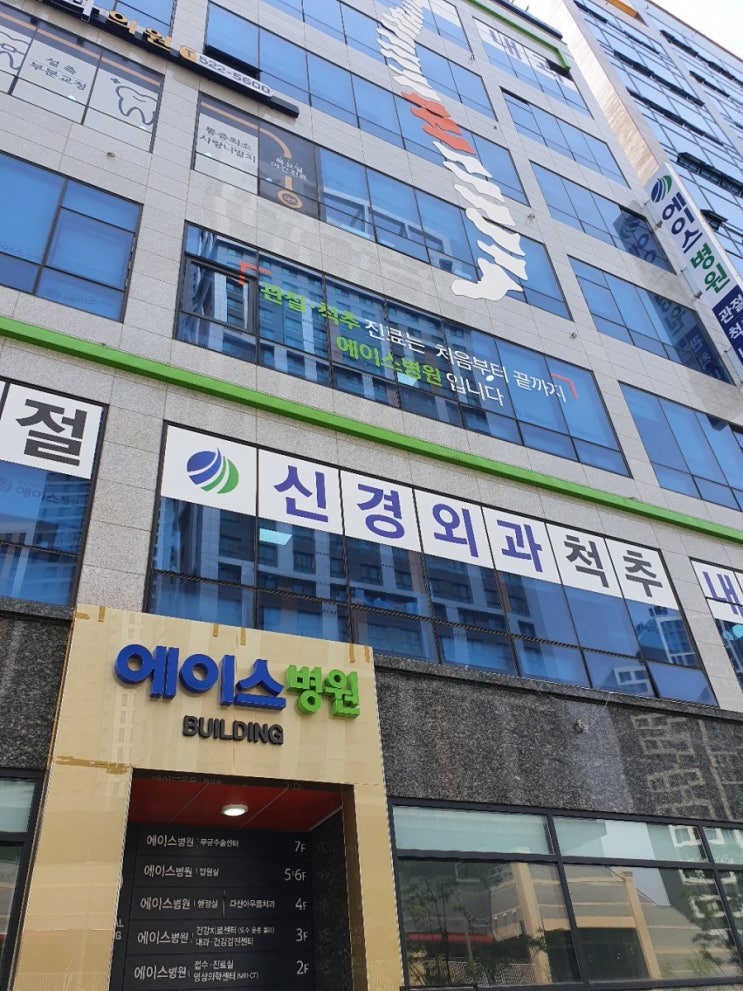  얀센 백신 접종하기 - 다산 에이스병원