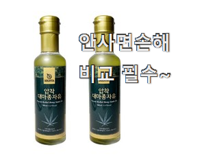 인기짱 대마종자유 꿀템 순위 모두가 찾는다니깐요. 인기짱 대마종자유 꿀템 순위 모두가 찾는다니깐요.