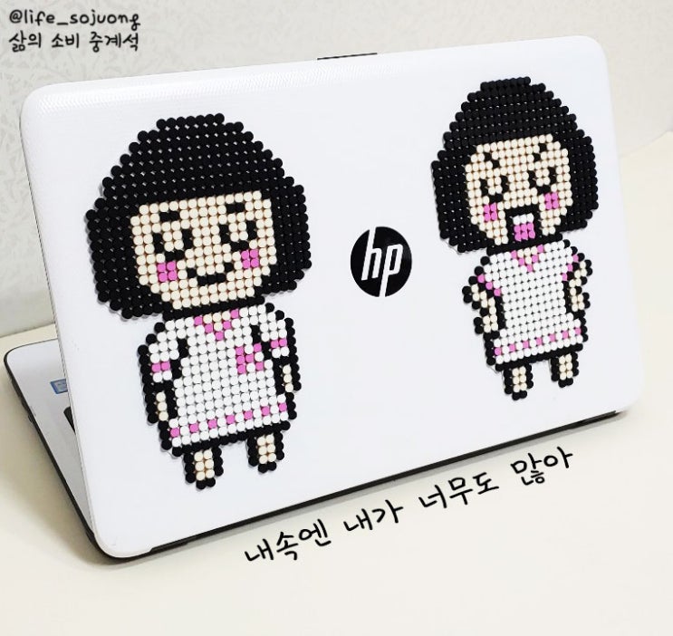  내 마음을 알다가도 모르겠어요. 나 자신을 알아가기 위한 노력! 나 자신을 알자(나를 공부합니다)