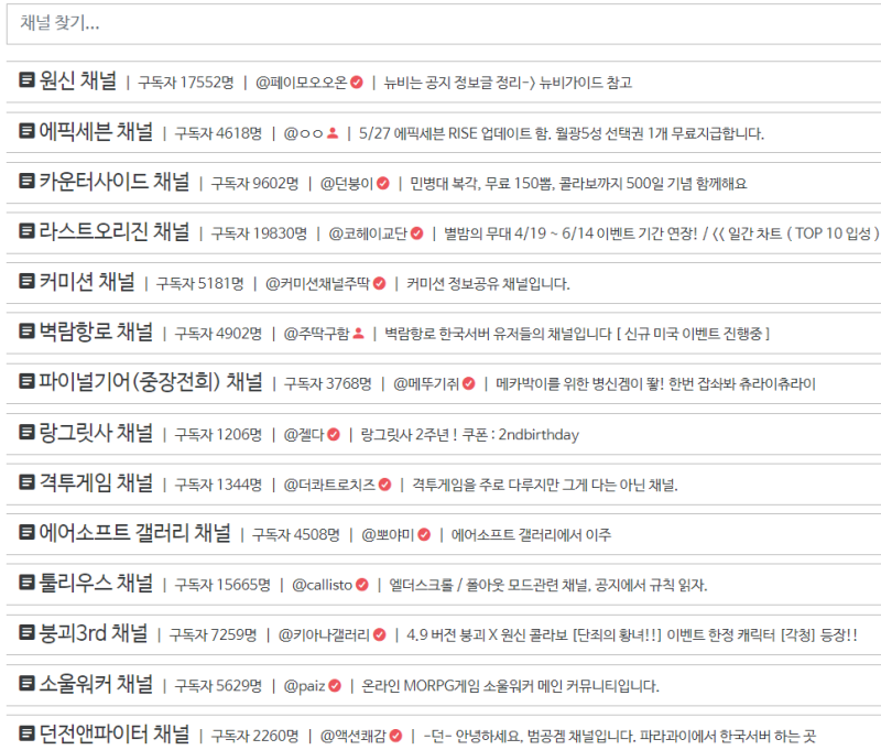 주요 남초 커뮤니티, 남초 사이트 정리 : 네이버 블로그 주요 남초 커뮤니티, 남초 사이트 정리 : 네이버 블로그