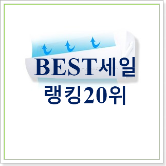 비교선택 fq18hadwb2 구매 베스트 인기 랭킹 20위