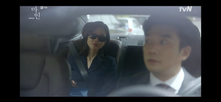  마인 11회: 이보영, 김서형, 옥자연 패션!!