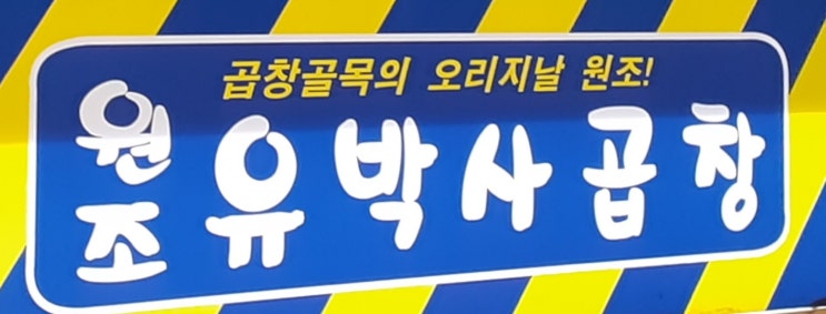  오늘 저녁 뭐 먹을래?