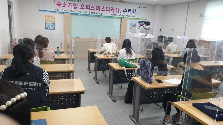 Biteukeompyuteohakwon photo 4