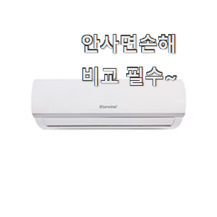 안보면 손해 캐리어 클라윈드 인버터 벽걸이 에어컨 목록 구성이 참 좋아요 안보면 손해 캐리어 클라윈드 인버터 벽걸이 에어컨 목록 구성이 참 좋아요