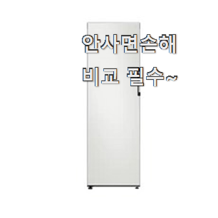 업계최고 비스포크 김치냉장고 인기 LIST 선택이 행복이네요 ㅎ 업계최고 비스포크 김치냉장고 인기 LIST 선택이 행복이네요 ㅎ
