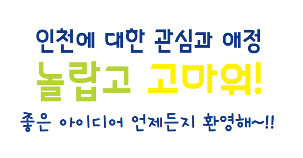  살고싶은 도시 만들기~ 소논문 공모전! 대학(원)생은 참여해봐요~